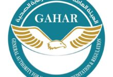 صحة الشرقية :اعتماد ١١وحدة بالجودة العالية