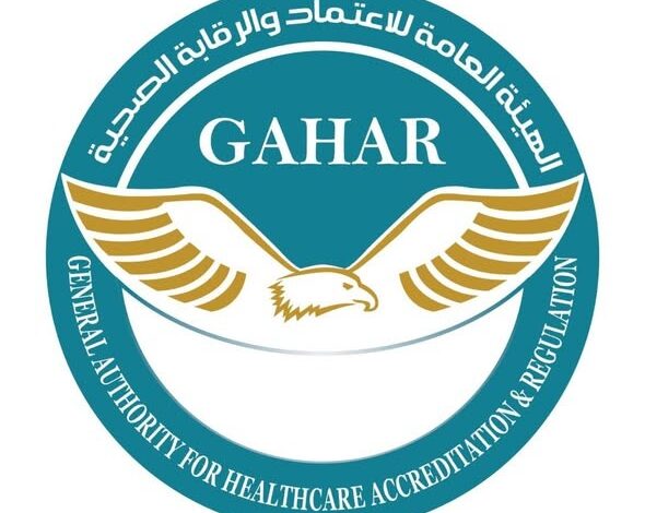 صحة الشرقية :اعتماد ١١وحدة بالجودة العالية