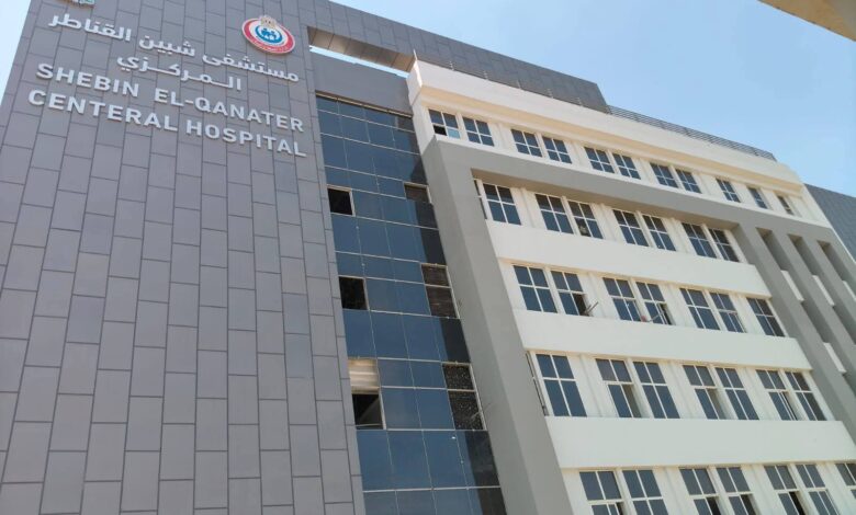 تطوير منظومة علاج الأورام بالقليوبية ومستشفى