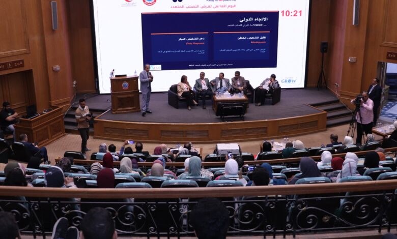 «الصحة» تنظم احتفالية اليوم العالمي للتصلب المتعدد 2026
