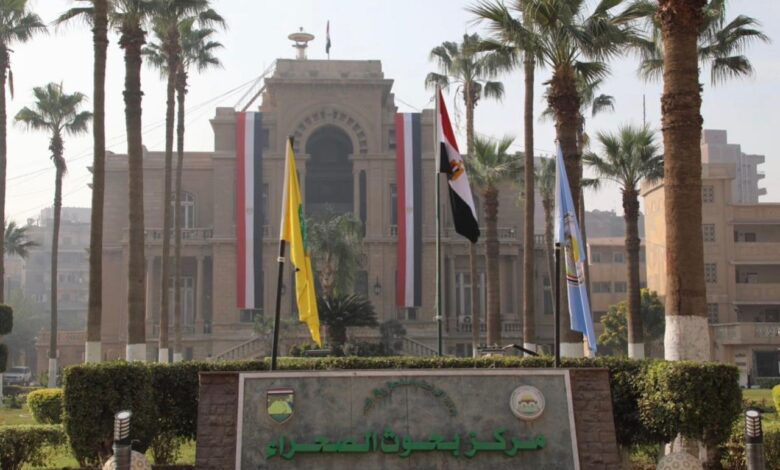 باحثو مركز بحوث الصحراء ينجحون في فك الشفرة الوراثية لنبات الحرجل البحري