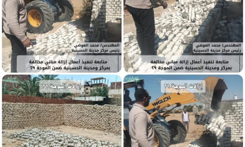 إزالة ١٢ حالة تعدي بالبناء المخالف على الارض الزراعية بالشرقية