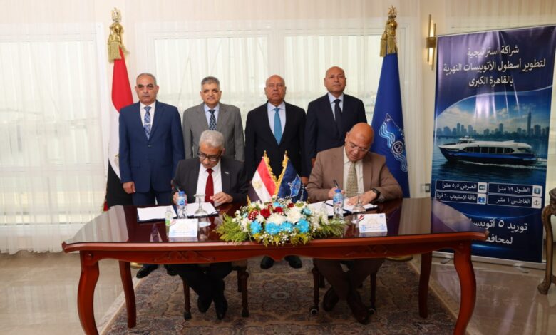 وزير النقل ورئيس هيئة قناة السويس ومحافظ القاهرة يشهدون مراسم توقيع عقد اتفاق لبناء وتوريد عدد 5 أتوبيسات نهرية