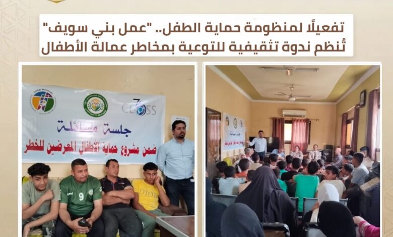مديريات العمل :297 فرصة عمل بالقطاع الخاص منها 20 لذوي الهمم ببورسعيد