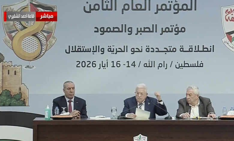 بإجراء انتخابات وبمواصلة الإصلاحات داخل السلطة الفلسطينية