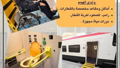 تسهيلات وخدمات تقدمها سكك حديد مصر لكبار السن وذوى الهمم