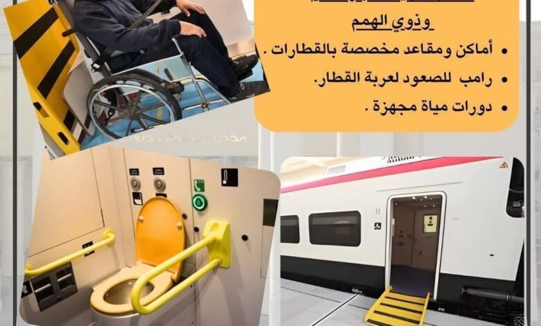 تسهيلات وخدمات تقدمها سكك حديد مصر لكبار السن وذوى الهمم