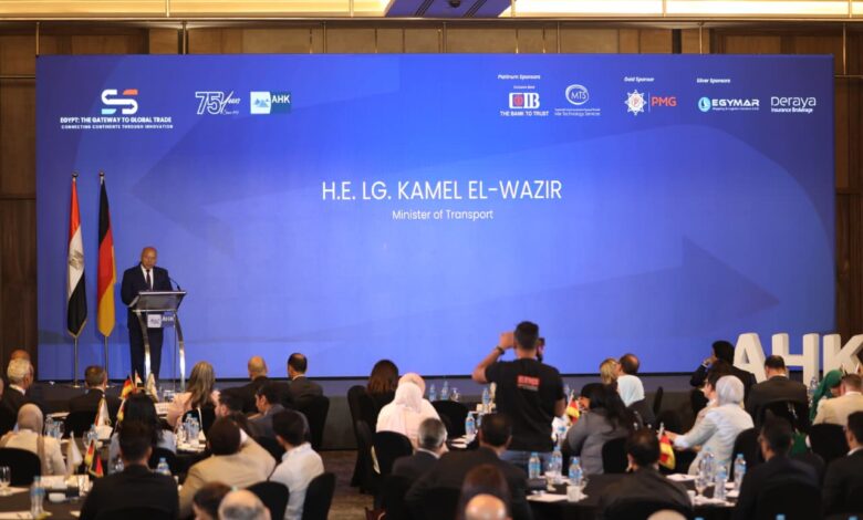 وزير النقل يشارك في مؤتمر اللوجيستيات المنعقد بالغرفة الألمانية العربية للصناعة والتجارة