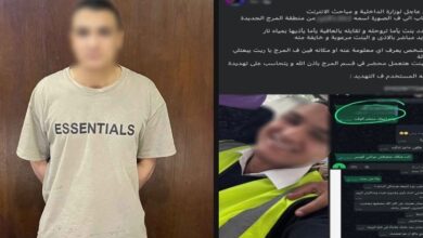 ضبط شاب هدد فتاة بسبب ارتباطها بآخر في المرج