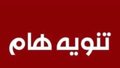 غداً.. فصل الكهرباء عن مغذي «الصنايع» بمدنية بيلا