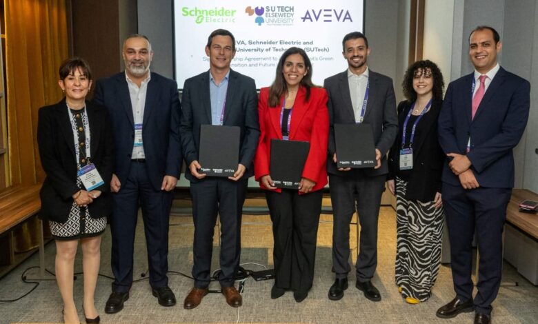 شنايدر إلكتريك وجامعة السويدي (SUTech) وAVEVA يوقعون اتفاقية شراكة لتعزيز التحول الأخضر في مصر