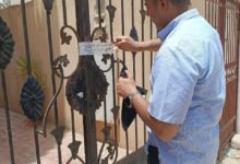 وزارة الصحة والسكان