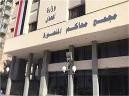 محكمة جنايات المنصورة : الإعدام لعاطل قتل صديقه ودفن جثته منذ 7 سنوات