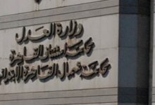 محكمة إستئناف القاهرة :عدم قبول الدعوى  المرفوعة ضد رئيس حزب الأحرار الإشترانيين 