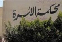 زوجة شابة تطلب الخلع بعد إكتشافها ان زوجها باع ملابسها