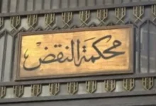 محكمة النقض تأييد حكم الإعدام ضد مدرس الفيزياء المعترف بقتل تلميذه