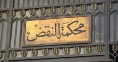 محكمة النقض تأييد حكم الإعدام ضد مدرس الفيزياء المعترف بقتل تلميذه