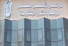 مرصد الأزهر :قضية الروهينجا تمثل اختبارًا حقيقيًا للضمير الإنساني والعدالة الدولية