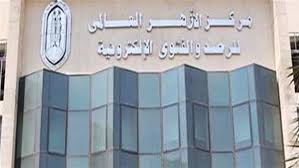 مرصد الأزهر :قضية الروهينجا تمثل اختبارًا حقيقيًا للضمير الإنساني والعدالة الدولية