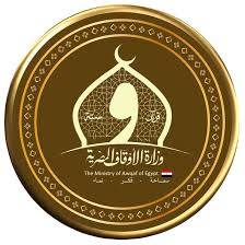 وزارة الأوقاف مسابقة لاختيار محكّمات مسابقات القرآن الكريم المحلية والدولية 2026