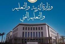 قواعد وخطوات التقدم لأولى ابتدائى وkg1 لعام2027 بداية من 1 يونيو القادم