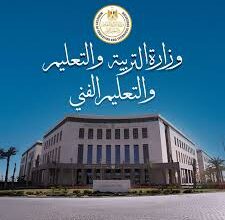 قواعد وخطوات التقدم لأولى ابتدائى وkg1 لعام2027 بداية من 1 يونيو القادم