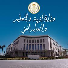 قواعد وخطوات التقدم لأولى ابتدائى وkg1 لعام2027 بداية من 1 يونيو القادم