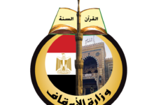 وزارة الأوقاف تنظم ١٠٠٥ قافلة دعوية بمراكز الشباب