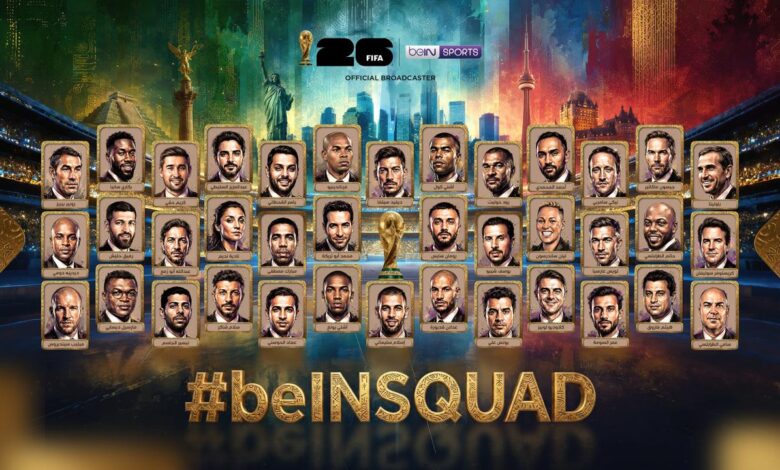 لمحة حول مجموعة beIN الإعلامية: