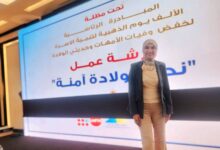 كلية التمريض بجامعة بني سويف تشارك في ورشة عمل نحو ولادة آمنة