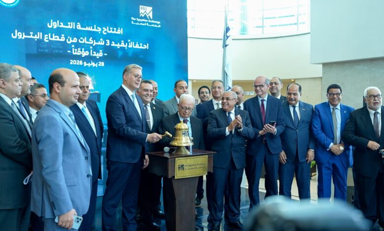 وزير البترول يعلن انطلاق المرحلة الأولى لطرح شركات القطاع بالبورصة المصرية