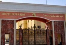 الأكاديمية الطبية العسكرية تفتح باب التسجيل في برامج الدراسات العليا للأطباء البشريين والأسنان والصيادلة