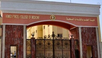 الأكاديمية الطبية العسكرية تفتح باب التسجيل في برامج الدراسات العليا للأطباء البشريين والأسنان والصيادلة