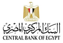 البنك المركزي المصري:تعطيل العمل بكافة البنوك العاملة في مصر يوم الخميس الموافق 18 يونيو 2026