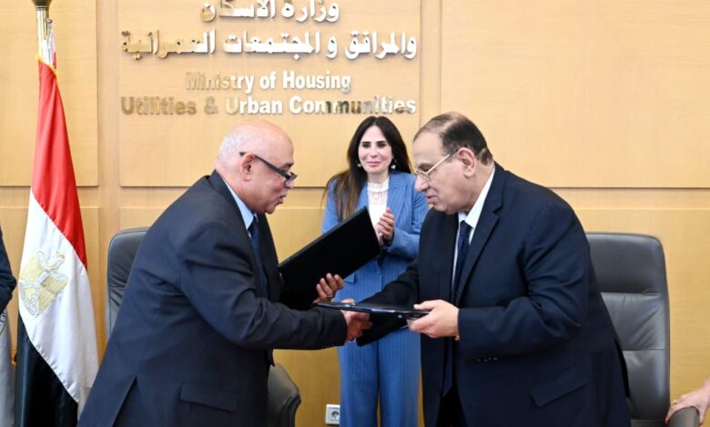 وزيرة الإسكان تشهد توقيع مذكرة تفاهم بين "جهاز تنظيم مرفق مياه الشرب والصرف الصحي وحماية المستهلك"