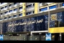 الجهاز المركزى للتعبئة والإحصاء: تراجع عدد العاملين فى القطاع العام و«الأعمال العام»