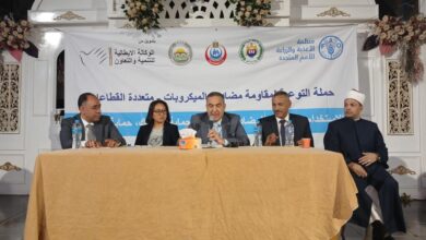 "الخدمات البيطرية" يطلق حملة التوعية بمقاومة مضادات الميكروبات بأسيوط