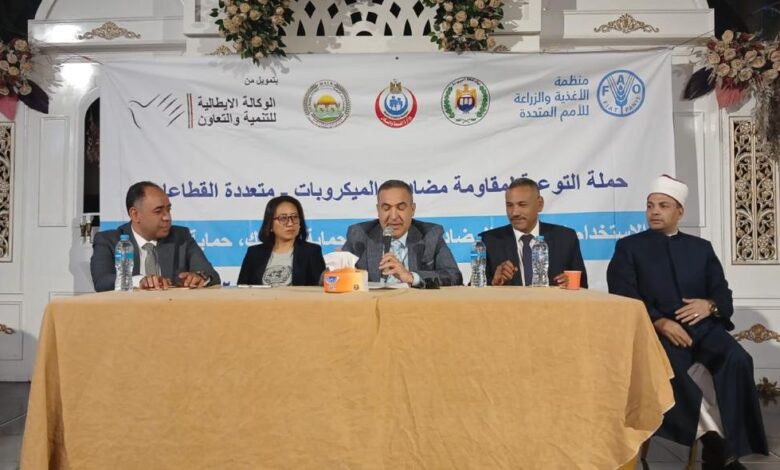 "الخدمات البيطرية" يطلق حملة التوعية بمقاومة مضادات الميكروبات بأسيوط