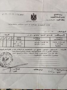 اداء الخدمه العسكريه الالزاميه لم يعد شرطا تأهيليآ لعضويه المجالس المحليه او النيابيه