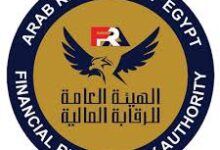 "الرقابة المالية" مد مهلة توفيق أوضاع صناديق التأمين الحكومية للالتزام بقواعد استثمار أموالها