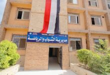 حملات تبرع بالهيئات الشبابية والرياضية بكفر الشيخ