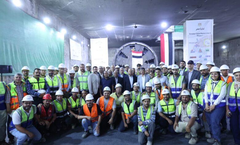 وزير النقل يشهد خروج ماكينة الحفر النفقي الثانية من محطة المساحة بإتجاه محطة الجيزة ضمن أعمال تنفيذ المرحلة الاولى من الخط الرابع للمترو