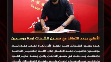 الأهلي يعلن تجديد عقد حسين الشحات