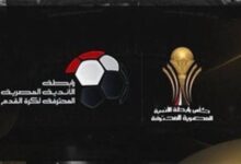 22 أغسطس المقبل انطلاق النسخة الجديدة من الدورى المصرى الممتاز 2026 -2027