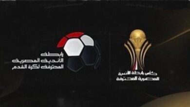 22 أغسطس المقبل انطلاق النسخة الجديدة من الدورى المصرى الممتاز 2026 -2027
