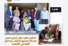 مديريات العمل بالمحافظات تواصل جهودها في التشغيل والتدريب وتسوية النزاعات العمالية