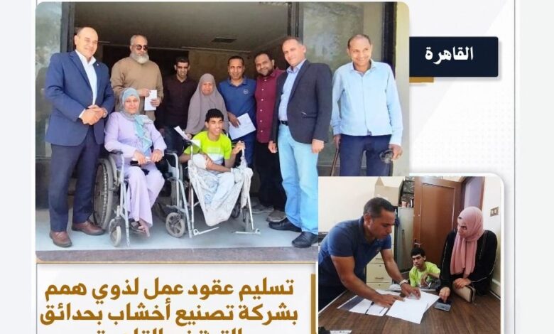 مديريات العمل بالمحافظات تواصل جهودها في التشغيل والتدريب وتسوية النزاعات العمالية