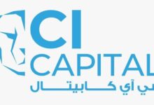سي آي كابيتال القابضة للاستثمارات المالية تحقق نتائج أعمال قوية خلال الربع الأول من عام 2026