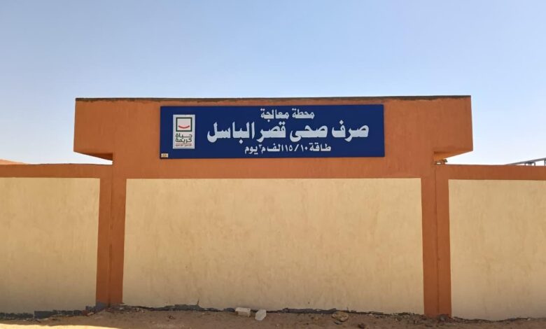 وزيرة الإسكان تتابع عدد من مشروعات المبادرة الرئاسية “حياة كريمة” بمحافظات الفيوم وأسيوط