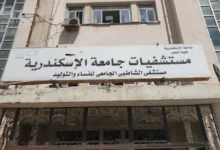 منشور طبيبة عن مستشفى الشاطبي الجامعي بالإسكندرية يثير جدل على مواقع التواصل الاجتماعي
